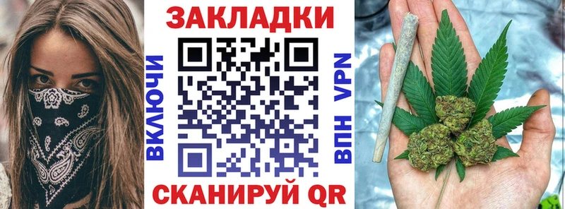 Цена Козловка Конопля  КОКАИН  Альфа ПВП  АМФЕТАМИН  ГАШ 