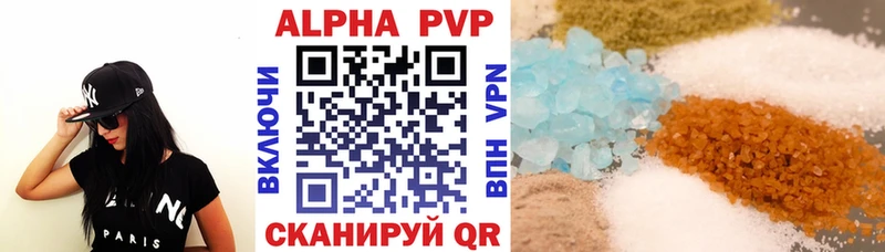 A PVP кристаллы  Козловка 