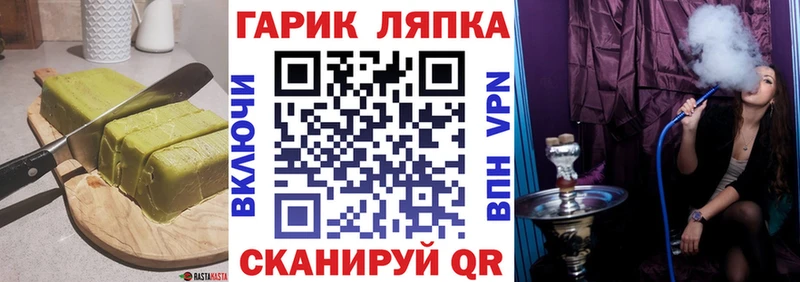 Canna-Cookies конопля  Козловка 