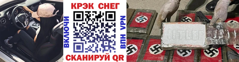 магазин продажи   Козловка  Кокаин Перу 