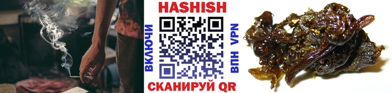 ГАШ Cannabis  mega ТОР  Козловка  где найти наркотики 