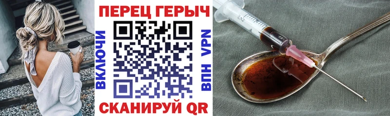 ГЕРОИН Афган  где можно купить   Козловка 