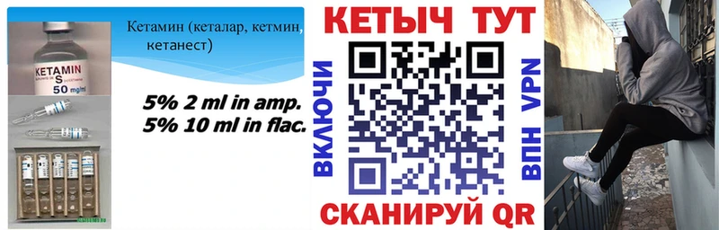 Кетамин VHQ  Козловка 