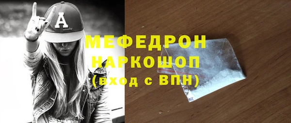 кристаллы Белоозёрский
