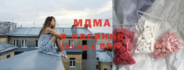 кристаллы Белоозёрский