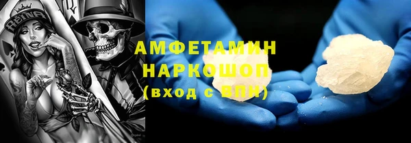 герыч Балабаново