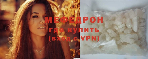 твердый Белокуриха