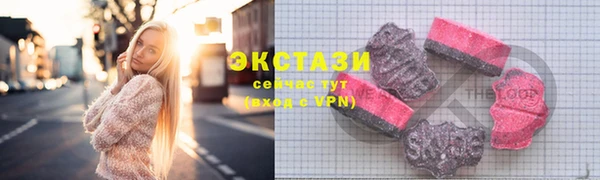 кристаллы Белоозёрский
