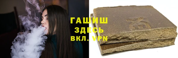 кристаллы Белоозёрский