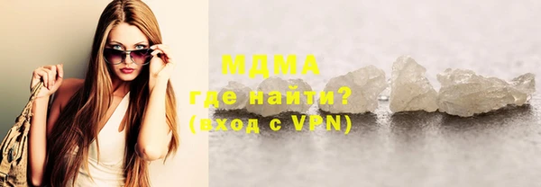 кристаллы Белоозёрский