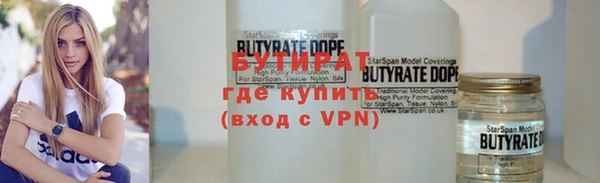кристаллы Белоозёрский
