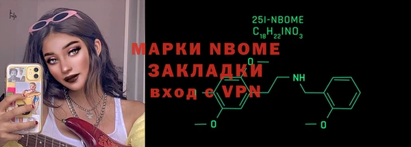твердый Белокуриха