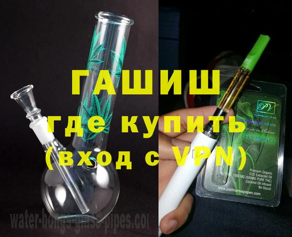 кристаллы Белоозёрский