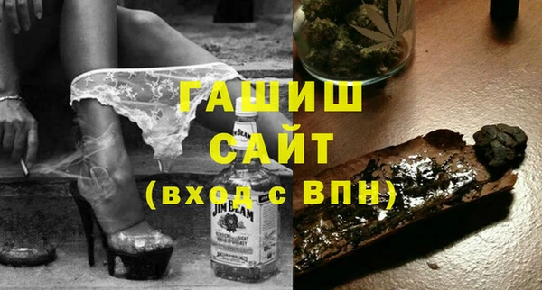 кристаллы Белоозёрский