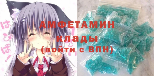 твердый Белокуриха