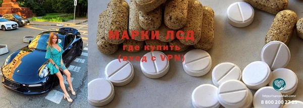 твердый Белокуриха