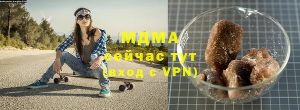 кристаллы Белоозёрский