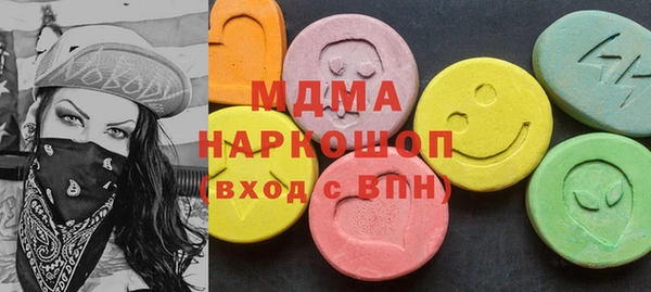 сатива Струнино