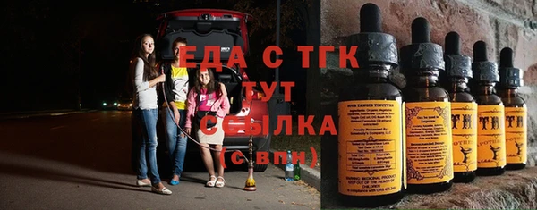 сатива Струнино