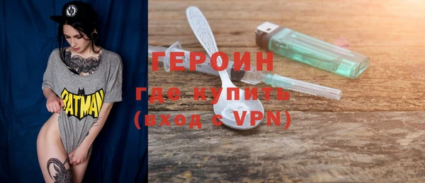 кристаллы Белоозёрский