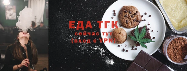 твердый Белокуриха
