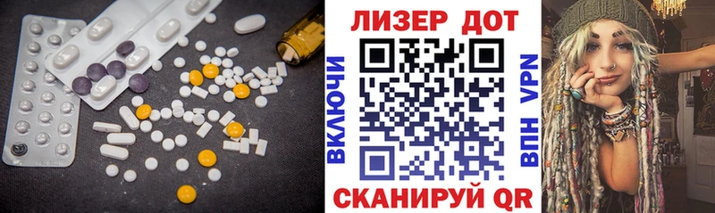 ЛСД экстази кислота  Козловка 
