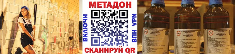 Метадон белоснежный Козловка