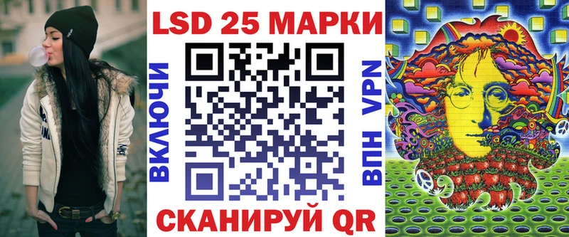 Марки 25I-NBOMe 1500мкг  гидра рабочий сайт  Козловка 