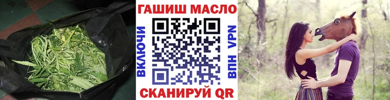 ТГК концентрат  блэк спрут зеркало  Козловка  купить наркотик 