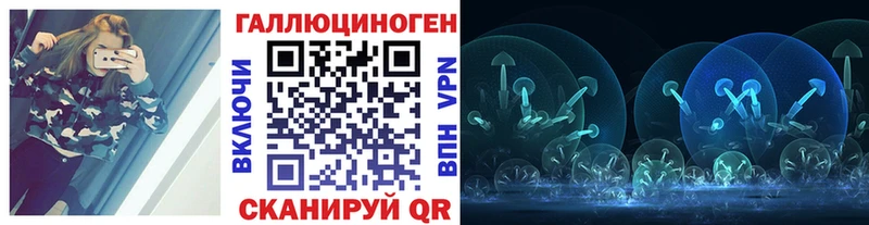 Псилоцибиновые грибы прущие грибы  KRAKEN как зайти  Козловка 